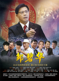 婷婷综合亚洲